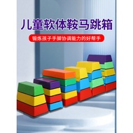Kindergarten Early Education Physical Fitness Training Equipment Soft Vaulting Horse Jumping Box Chi