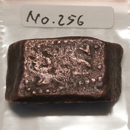 uang koin kuno emergency coin bonk stuiver No.256