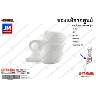 50CF58941100 Disc Brake Oil Tank YAMAHA X-1R R3 MT-03 EXCITER WR155 ALL NEW R15