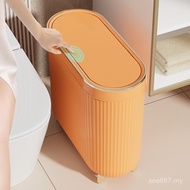 High-Value Toilet Narrow Slit with Lid Large Capacity R7B Household Light Luxury Toilet Trash Can Pu