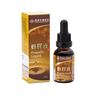 【長庚生技】蜂膠液3瓶入(25ml/瓶)