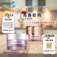 Skeyndor Skeyndor Eternal Miracle Anti-Wrinkle Rejuvenating Cream Moisturizing Elastic Firming Light
