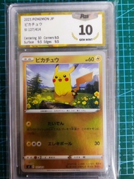 pokemon/寶可夢／PTCG／日版皮卡丘／S1 127/414 10分鏡面閃