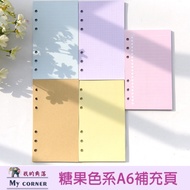 Candy Color Series A6 A5 Loose-Leaf Notepad Notebook Handbook A5 A6 6-Hole