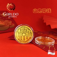 Gorudo Jewellery 999.9 0.1gram Pretti Gold Bar 發 HUAT AH Collectibles For Wallet/Phone V2
