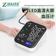 節亮-血壓計丨LED高清大屏血壓計丨自動氣泵加壓充氣丨手臂式血壓測量儀（FBH）