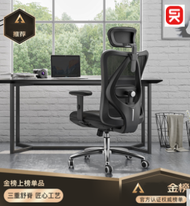 Sihoo M18 Ergonomic Home Office Computer Desk Chair, flexible adjustment to give a better support, w