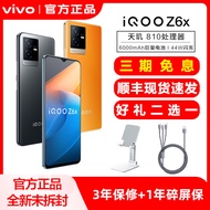 [Official Flagship Store Quality Assurance] vivo iQOO Z6X [3 Instalments Interest-Free+SF Fast Shipp
