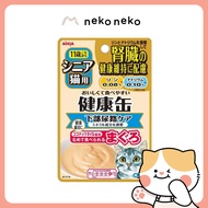 Aixia Kenko Pouch – Kidney + Urinary Care for Senior Cats, 40g