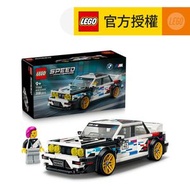 LEGO® Speed Champions 77263 BMW M3 (E30) (賽車模型,居家擺設,禮物,玩具)