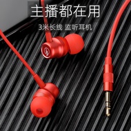 Live Streaming Monitor Headphones for Streamers with Long Cable3Mi Computer Sound Card Wired In-Ear 