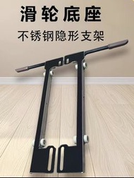 洗衣機移動支架金屬材質