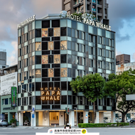 ปาปา วาฬ-เกาสง ฟอร์โมซา บูเลอวาร์ด (Papa Whale-Kaohsiung Formosa Boulevard)