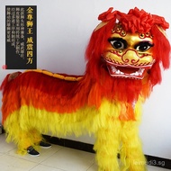 Lion Dance Props Set Northern Lion Adult Double Lion Dance Lion Head Props High-end Performance Lion