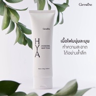 ไฮยา ไฮยาเซรั่ม ไฮยากิฟฟารีน เซรั่ม ซีรั่ม HYA Intensive Whitening Pre-serum GIFFARINE บำรุงผิวอย่างล้ำลึกด้วย Hyaluron