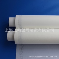 Food Grade Nylon Filter Nylon Mesh Nylon Mesh5-2000um Filter Precision4.6