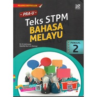 *E-textbook* Pelangi Pra-U Teks STPM Bahasa Melayu Semester 2
