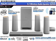 Philips 飛利蒲無線家庭音響組合