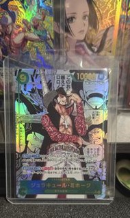 日版 ONE PIECE CARD GAME OPCG
海賊王 航海王 路飛 索隆 娜美 女帝
OP14-119 鷹眼 漫畫 異畫 P-SECP 
$6500包埋順豐櫃或順豐站運費
面交只限太和站(需
