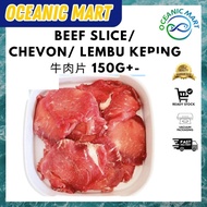 BEEF SLICE 牛肉片 LEMBU KEPING BEEF MEAT LEMBU ISI STEAMBOAT MEAT STEAMBOAT SEAFOOD