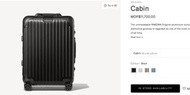 最後優惠 可官網登記 終身保養 RIMOWA ORIGINAL Cabin 21”加厚登機箱 黑色