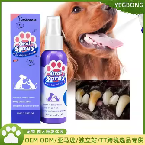 Cat and dog teeth cleaning spray to remove tooth stains, bad breath, fresh breath, pet oral care spr