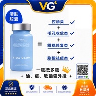 Vida Glow Luminous Capsules 纳米美白胶囊 30 Capsules