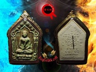 U69 屈朗夾 龍婆沙礦 2543年 坤平 銀符大模 比賽第3名及沙馬公鑑定證 佛