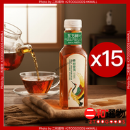 東方樹葉 青柑普洱茶 500ml 15支裝 無糖荼飲 膠樽裝 ＜非原箱＞ 使用環保重用箱包裝 無糖茶飲系列 6921168596362平行進口 新舊包裝隨機發貨 此日期前最佳：2027年5月15日