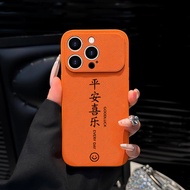 Sup&LV | เคสหนังกันกระแทกสีส้มสำหรับ iPhone 17 Pro Max