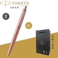 [PARKER] PARKER Jotter Jotter XL Monochrome Rose Gold Ball Pen Limited Edition