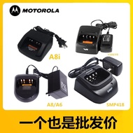 Motorcycle Vitex Walkie-Talkie Charger GP328P8668P1200 SMPV318 418 V168V8Etc.4.6
