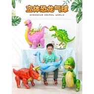 4D Dinosaur Balloon Foil Dinosaur Foil Balloon/ 3D Dino Balloon/ Dinosaur Balloon/
