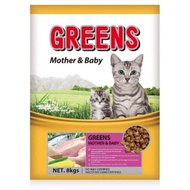 Greens Mother & Baby Cat Food 8kg (Makanan Kucing Greens M&B 8kg)