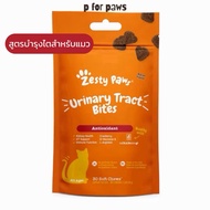 Imported From America Zesty Paws Urinary Tract Bites for Kidney & Health