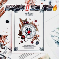 西马包邮‼️有盒 正品‼️MAE TOTAL EM+ 综合谷低卡焕食 🔥