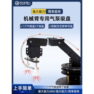 Zhongling Technology Robotic Arm Suction Cup Robot Kit Real Air Pump Suction Cup Robotic Arm Suction
