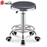 HY-JD Hua Kai Star Bar stool Bar Stool Adjustable Bar Chair Bar Dining Chair Thickened Seat Surface Experimental Chair S