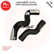Upper-Lower Radiator Hose Dragon eye For 2.5/2.8 Engine (4JA/4JB) Year 97-00