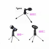 Mobile Phone K Sing Bar Microphone Stand Tripod Desktop Shockproof Tripod K Song Stand Desktop Stand