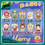 [HOT SALES]Baby Three Baby Three Years Old 400 Body 2 Wholesale Christmas Series Trendy Plush Blind 