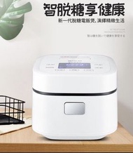 全新行貨 門市現貨 Zeami 小米真米 SL-FB-301 家用全自動脫糖電飯煲 3L