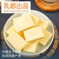 recommend/推荐牛初乳厚切奶酪块内蒙古牛奶块芝士果粒乳酪内蒙古特产儿童零食Bovine Colostrum Thick Cut Cheese Block Inner Mongolia Milk