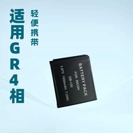 New Product DB-120 Battery Suitable for Ricoh/Ricoh GR4 Camera Battery GR4/GRIV Charger