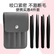 Straw Straw-mouth tweezers, eyebrow clips, leg hair pluck Flat tweezers eyebrow clips Plucking leg h