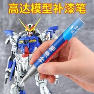 Gundam model Touch-Up paint pen hand-Up Coloring Complementary Color Marker Oily Marker Scratch repair Correction paint pen Gouda model paint repair pen, hand hand handle, colorin