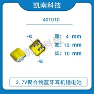 4009093. 7V Headset401010/501012Universal I7I8I9I104009093. 7V Headset401010/501012Universal I7I8I9I