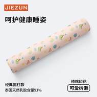 Natural Latex Long Pillow Cylinder Shaped for Couples Sleeping in Living Room Bedroom Modern Simple