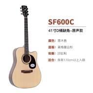 กีตาร์สตั๊ดไม้ Kepma D1C กีตาร์สตั๊ดไม้แบบดั้งเดิมสำหรับนักเรียนใหม่ แบรนด์ Kepma ร้าน Flagship Stor