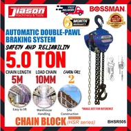 BOSSMAN BHSR505 5M 5.0 Ton Premium HSR Series Chain Block